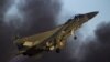 ISRAEL -- FILE PHOTO- An Israeli air force F-15 fighter jet flies during an exhibition as part of the graduation ceremony of air force pilots at Hatzerim air base in southern Israel June 25, 2015.