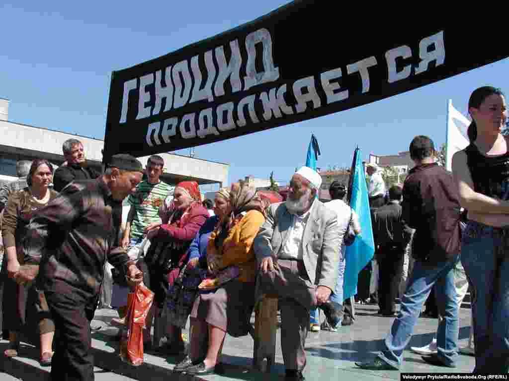 Митинг в День памяти жертв депортации крымскотатарского народа из Крыма на центральной площади Симферополя, 2008 год