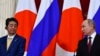 Пресс-конференция Владимира Путина и Синдзо Абэ по итогам переговоров в Москве, 22 января 2019 года 