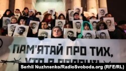 Акція на підтримку ув’язнених у Росії військовополонених українських моряків, Київ, 17 грудня 2018 року