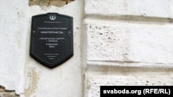 Дом польскай пісьменьніцы Зоф’і Налкоўскай ахоўваецца дзяржавай