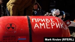 "Hi, America" -- a personalized gas tank at a pro-Russian rally in Dnipropetrovsk.