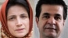Иранские диссиденты награждены премией имени Сахарова