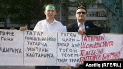 Татар активистлары татар телен яклау чарасында, Чаллы, 28 апрель 2012