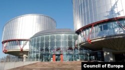 Европейский суд по правам человека