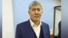 Дело об освобождении Батукаева: Атамбаев осужден на 11 лет 