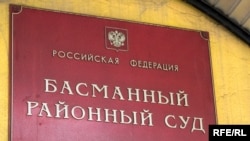 Дмитрий Медведев признал наличие "басманного правосудия"