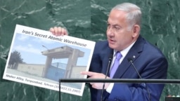 بنیامین نتانیاهو با نشان دادن پلاکاردی محل این تاسیسات «مخفی» را در حومه تهران اعلام کرد.