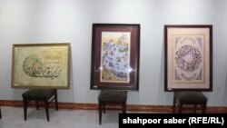 نمایشگاه آثار هنر مینیاتوری در ولایت هرات