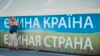 «С менеджером не связаться»: крымчане жалуются на приложение «Дій вдома»