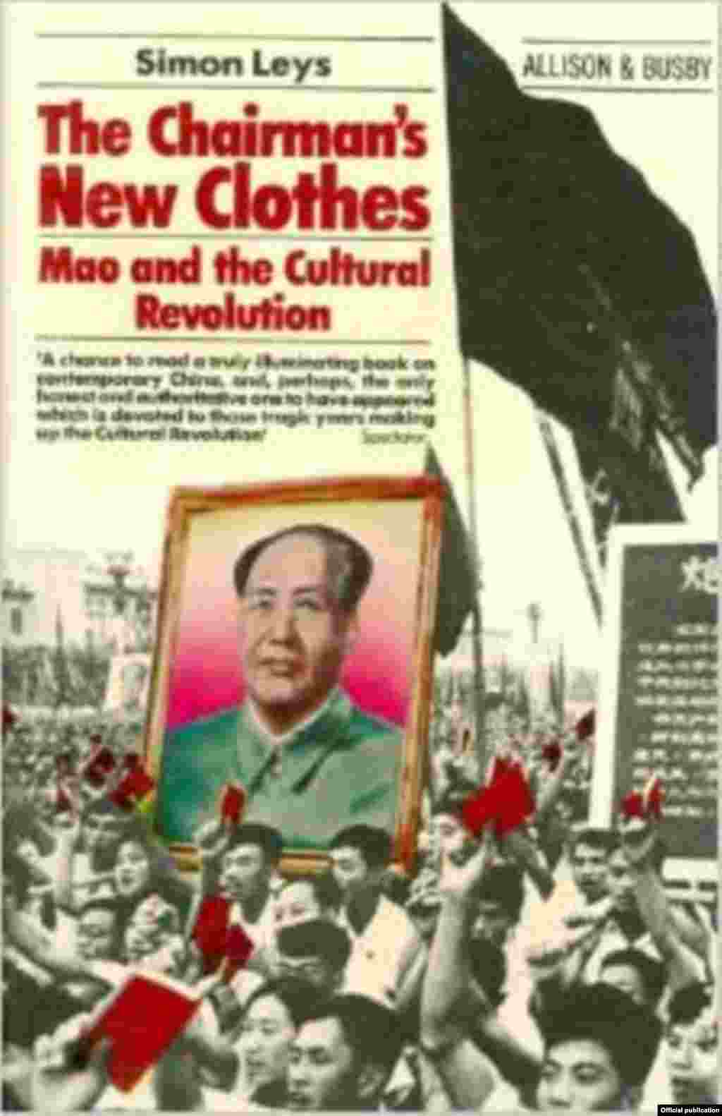 جلد کتاب جامه نو رئیس جمهور مائو (سیمون لیز) از منتقدان مائو