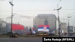 Zastave Kine i Srbije, Beograd, 2014.