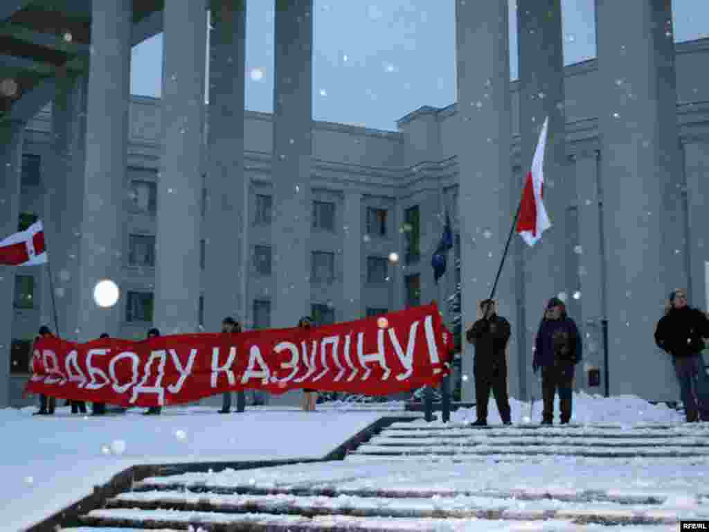 В Минске во вторник прошла акция оппозиции, приуроченная к 90-летию образования Белорусской Народной Республики (БНР)