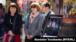 Последователи «Свидетелей Иеговы» на улице. Иллюстративное фото