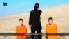 У членов "Исламского государства" остается один японский заложник