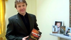 Александр Литвиненко с экземпляром своей книги "ФСБ взрывает Россию"