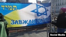 Митинг в центре Киева на Майдане Незалежности