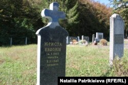Українське кладовище у місті Прнявор, Боснія та Герцеговина