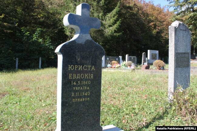 Українське кладовище у місті Прнявор, Боснія та Герцеговина