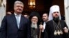 РПЦ заявляє, що патріарх Варфоломій «відірвав себе від світового православ’я»