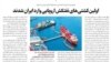 اولین کشتی‌های نفتکش اروپایی وارد ایران شدند