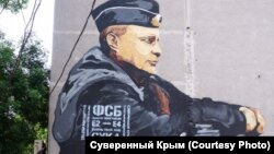 Графіті телеграм-партії «Суверенный Крым» на муралі із зображенням президента Росії Володимира Путіна