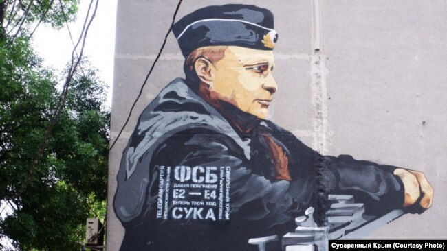 Послание ФСБ России на мурале с Путиным в Симферополе, 21 мая 2019 года