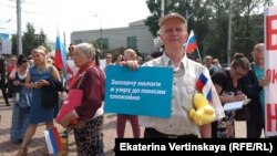 Участники пикета против повышения пенсионного возраста в Иркутске 