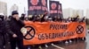 Пономарев призвал пресечь "Русский марш" в случае призывов к насилию
