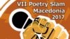 Седмо издание на Поетски слем – Македонија во Прилеп