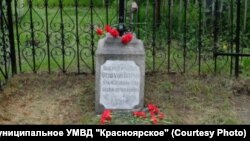 Могила полицмейстера в Красноярске