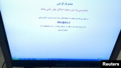 ارشیف، ایران کې انټرنټ کاروونکی
