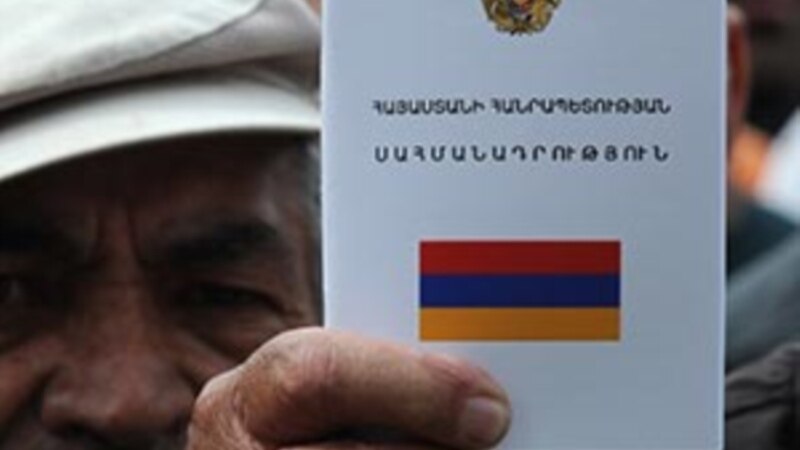 В Армении отмечают День Конституции 