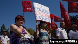 Акція проти пенсійної реформи в Сімферополі, 7 липня 2018 року