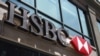 U.S. -- A view shows the entrance to a HSBC Bank branch in New York, 10Aug2011
