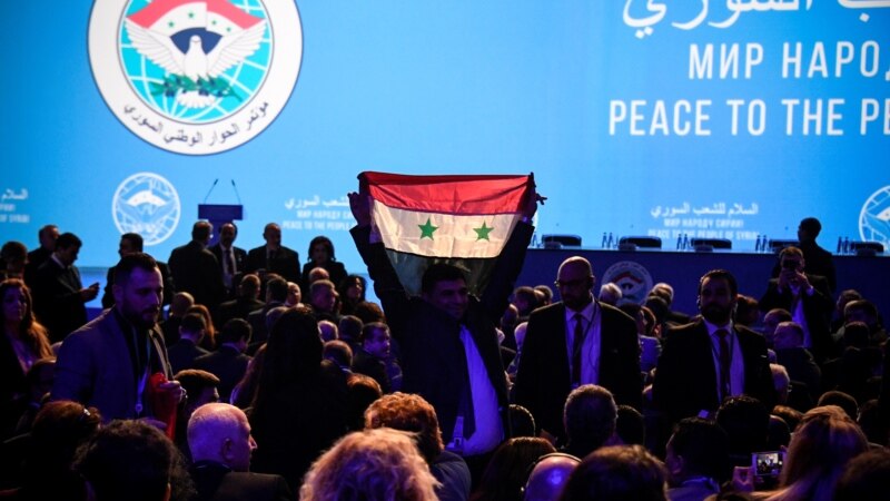 Проблеми на Конференцијата за Сирија во Сочи