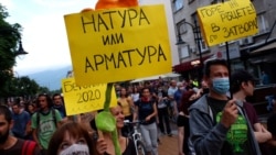 Протестът в София започна по бул. "Витоша"
