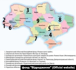 9 центрів, які надають безоплатну правову допомогу ромському населенню в різних регіонах України
