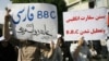 خبرنگار شبکه خبری بی بی سی از ایران اخراج شد
