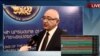 Председатель Центральной избирательной комиссии Армении Тигран Мукучян