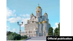 Эскизный проект строящегося храма в Екатеринбурге
