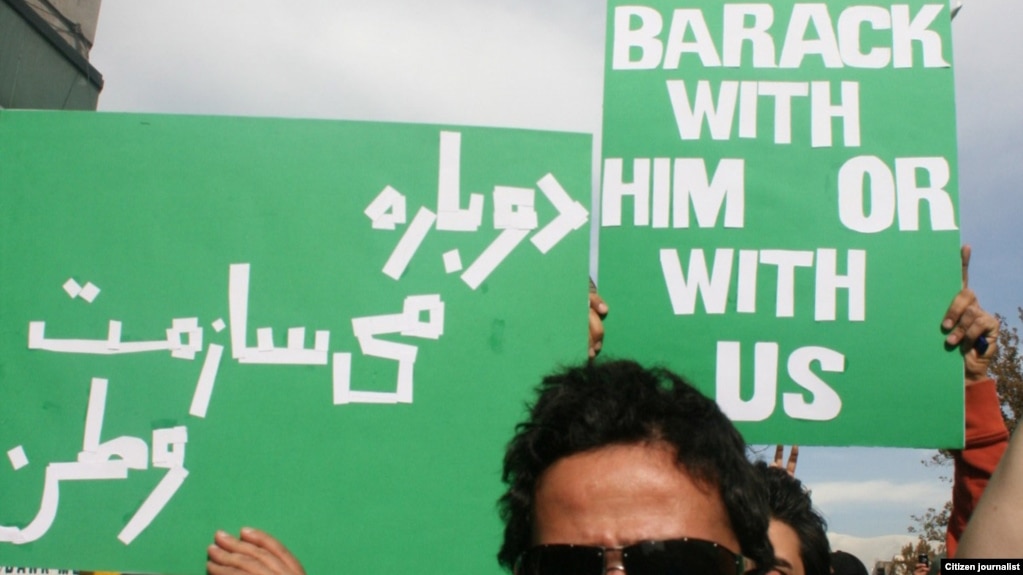 شعار حامیان جنبش سبز در تهران، سال ۸۸