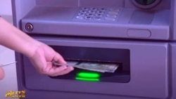 Diňle: Balkandaky nagt ýetmezçiligi 'bankomatlarda gaýtalanýan näsazlyklardan' görülýär
