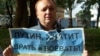 Борис Батый на антивоенном пикете в Ростове-на-Дону 