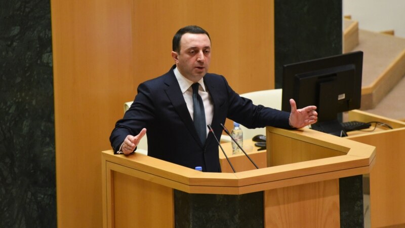 Парламент Грузии утвердил новый Кабмин: Гарибашвили стал премьером во второй раз