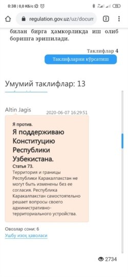 Farmoyish loyihasi ostiga sharh yozib qoldirganlar O‘zbekiston Konstitutsiyasini hurmat qilishlarini ta’kidlashgan.