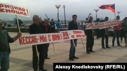 Митинг в Новороссийске