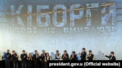 На допремьерном показе фильма «Киборги», Киев, 6 декабря 2017 года
