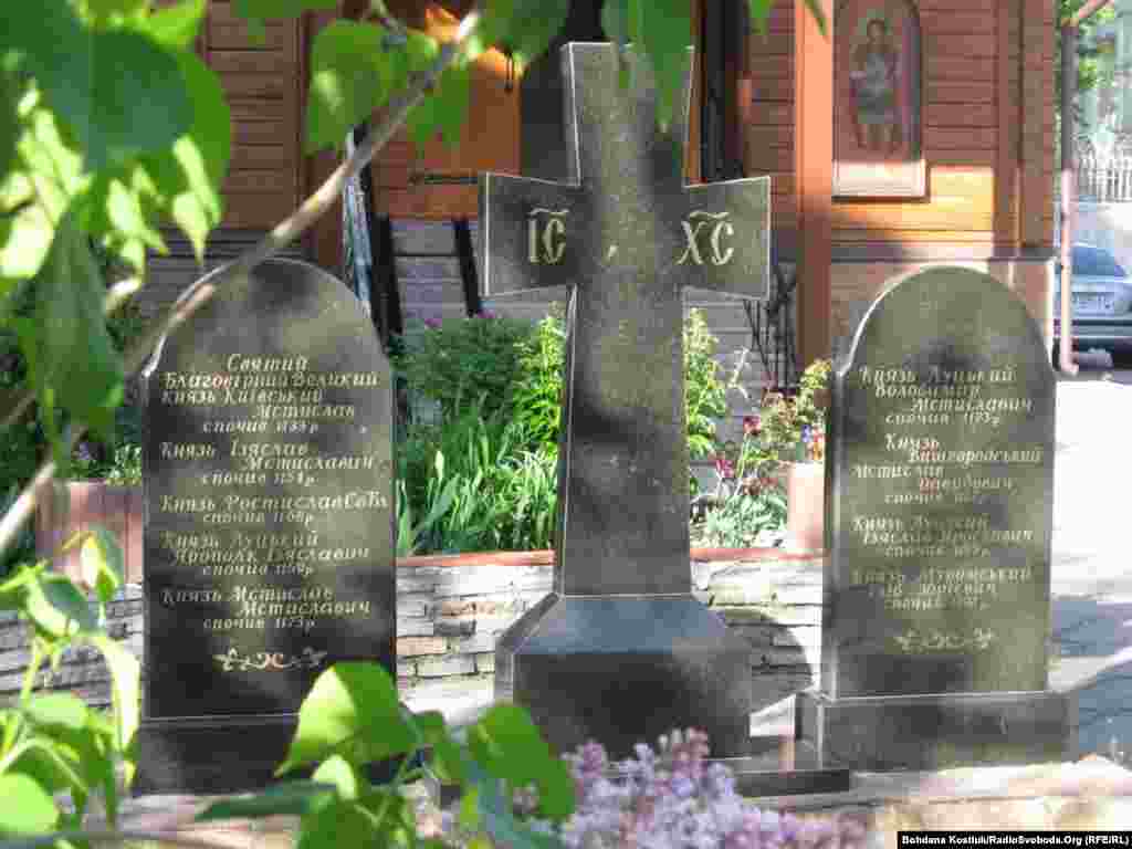 Пам’ятний знак біля храму Св. Юрія