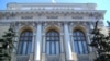 Банк России повысил ключевую ставку в четвёртый раз подряд – до 15%